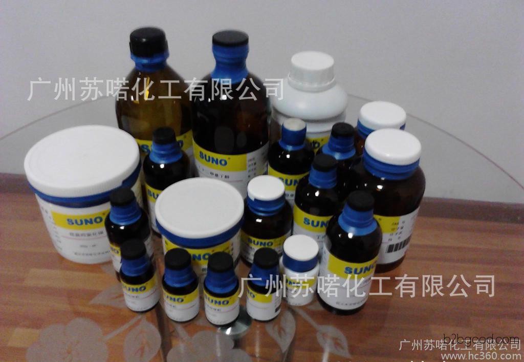 3(4-Methylphenylacetyl)propionic acid, CAS number: 4619209