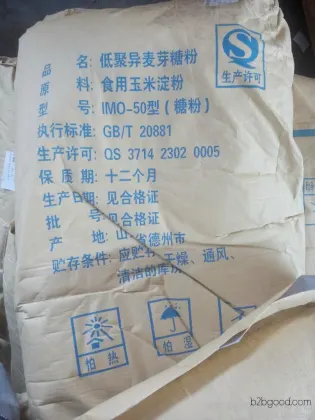 Jinan Oligosaccharide Isomaltose Powder, Hebei Oligosaccharide Isomaltose Powder, Henan Oligosaccharide Isomaltose Powder