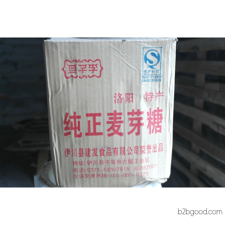 malt sugar, supply pure malt sugar, food raw material, wholesale of baking raw materials, 03952635901