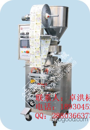 Shanghai Qin Dian QD supplies malt sugar packaging machines and candied fruit packaging machines