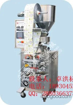 Shanghai Qin Dian QD supplies malt sugar packaging machines and candied fruit packaging machines