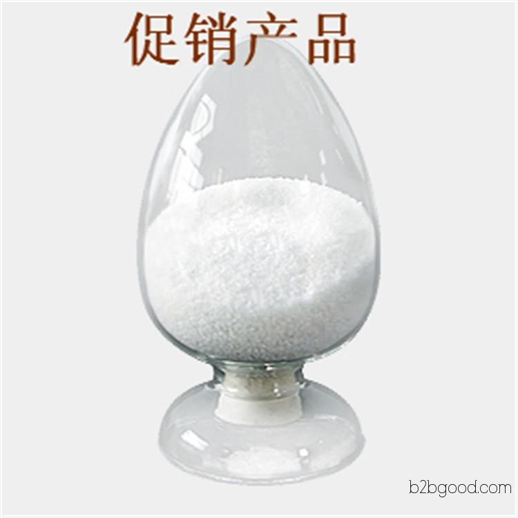 Carboxyl maltose iron CAS9007721, available for retail and wholesale