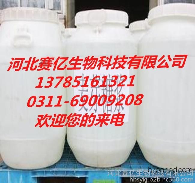 Food-grade sweetener malt syrup