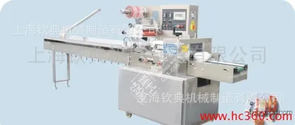 Malt sugar, chewing gum, bubble gum fully automatic pillow-type packaging machine