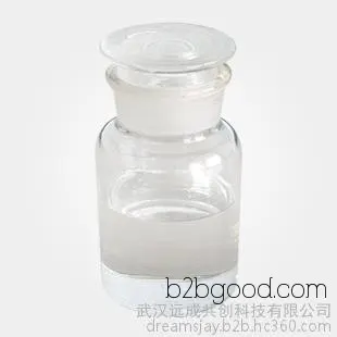 Self-produced and self-sold malt sugar with a content of 84%, food additive. Malt sugar CAS number 69794
