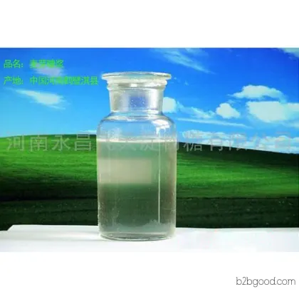 【Feitian Agriculture】Malt syrup, wholesale of malt syrup