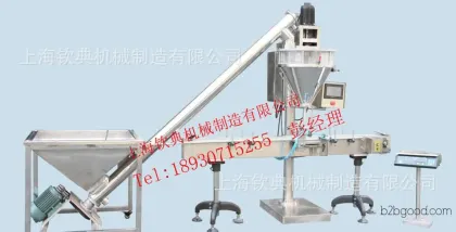 Spice Packing Machine, Soy Protein Packing Machine, Malt Sugar Packing Machine, Glucose Packing Machine