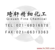 Sodium Aminosalicylate