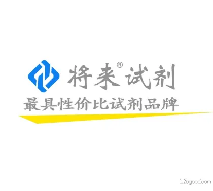 CAS:5106989, Direct Supply of 4-Chlorosalic Acid