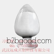Pharmaceutical-grade salicylic acid manufacturer | 69727 Yuancheng Pharmaceutical supplies professional quality