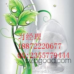 Wuhan supplies thiosalicylic acid raw materials, CAS: 119802. Raw material manufacturers offer direct sales at 18872220677.