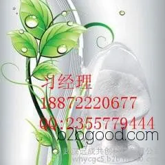 Wuhan supplies thiosalicylic acid raw materials, CAS: 119802. Raw material manufacturers offer direct sales at 18872220677.