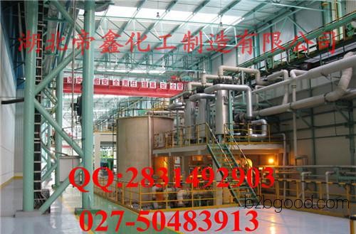 Hubei Di Xin Salicylic Acid Raw Material, a leader in the region, with quality that reaches the world, and prices that win customers.