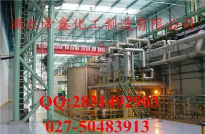 Hubei Di Xin Salicylic Acid Raw Material, a leader in the region, with quality that reaches the world, and prices that win customers.
