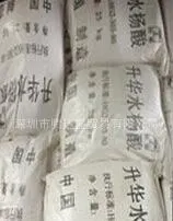 大量优质的水杨酸（升华级）