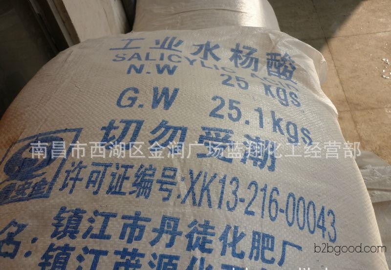 Jiangxi Direct Sales, Zhenjiang Salicylic Acid, Industrial Salicylic Acid, Salicylic Acid