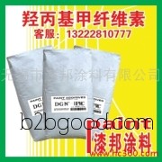 Qi Bang Coatings DGN Hydroxypropyl Methyl Cellulose