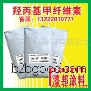Qi Bang Coatings DGN Hydroxypropyl Methyl Cellulose