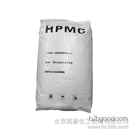 Guohao GHHPMC Guohao Hydroxypropyl Methyl Cellulose (HPMC) Wood Fiber Equipment