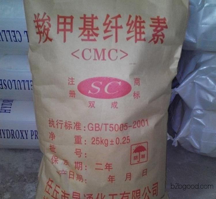 Shengtong Chemical Co., Ltd. Carboxymethyl Cellulose CMC Carboxymethyl Cellulose Sodium Carboxymethyl Cellulose