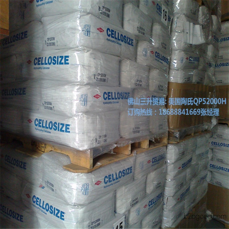 Shandong Hydroxyethyl Cellulose 250HHBR, Natrosol, Imported Cellulose, Direct Manufacturer Sales