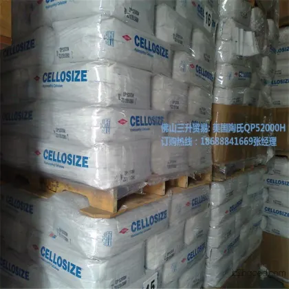 Shandong Hydroxyethyl Cellulose 250HHBR, Natrosol, Imported Cellulose, Direct Manufacturer Sales