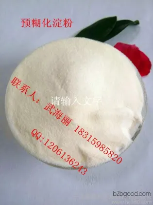 Industrial Starch Jiahe Pre-hydrated Starch Manufacturer Direct Sales