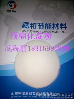 Ningjin County Pre-gelatinized Starch Company produces industrial starch