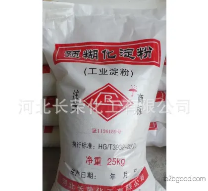 Factory direct sales of high-quality pregelatinized starch. Starch manufacturers, high-viscosity, easily soluble industrial starch.