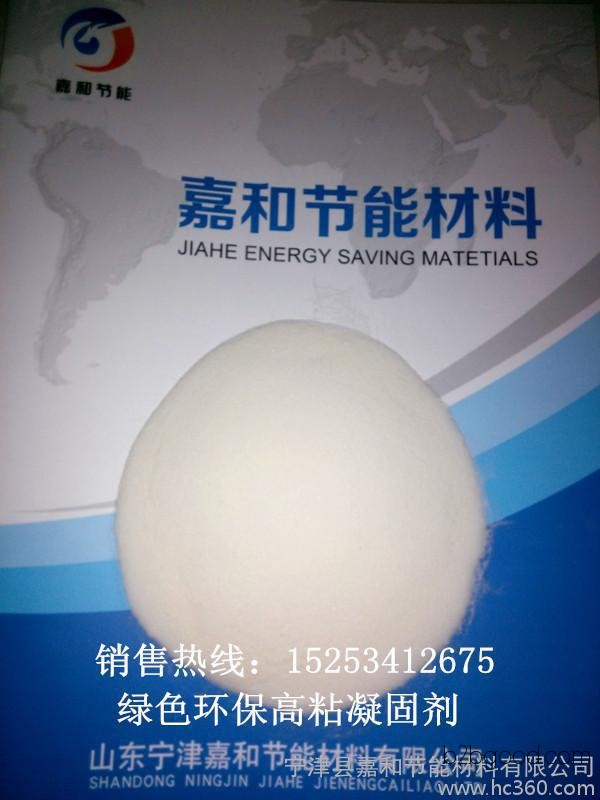 Jiahe High-Quality Corn Pre-gelatinized Starch Industrial Starch