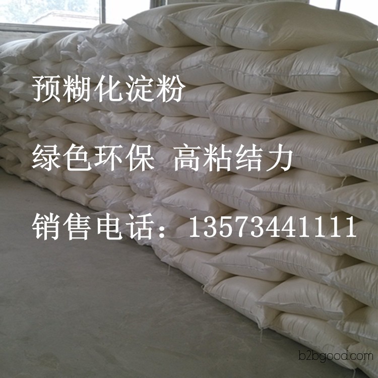 Xinrui Industrial Starch Building Material Grade Pregelatinized Starch Production and Application