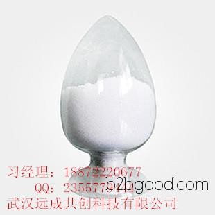 Precision Manufacturing Factory Benzoic Acid CAS: 65850 South Arrow Quality Assurance