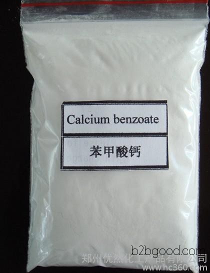The price of calcium benzoate preservative, manufacturers of calcium benzoate