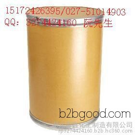 Di Xin Chemical adheres to integrity. High-purity R-alpha-lipoic acid raw material 1200222, affordable price, high-quality in stock.
