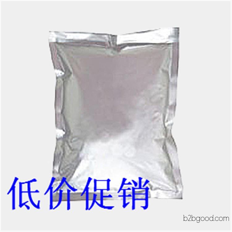 Sodium Oxalate CAS1984061CoA, spot price for retail and wholesale, CoA, spot price for retail and wholesale