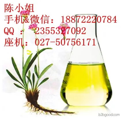 Price of monoctanoic acid glyceride manufacturers, monoctanoic acid glyceride sold in Wuhan