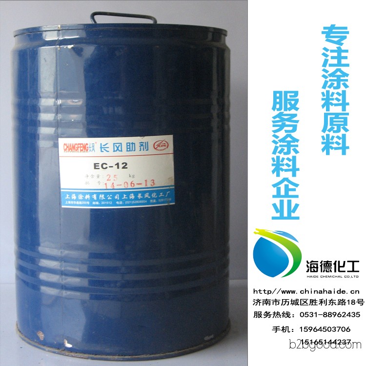 Jinan Haide supplies EC12 cobalt isocaprate, drying agent, direct factory sales
