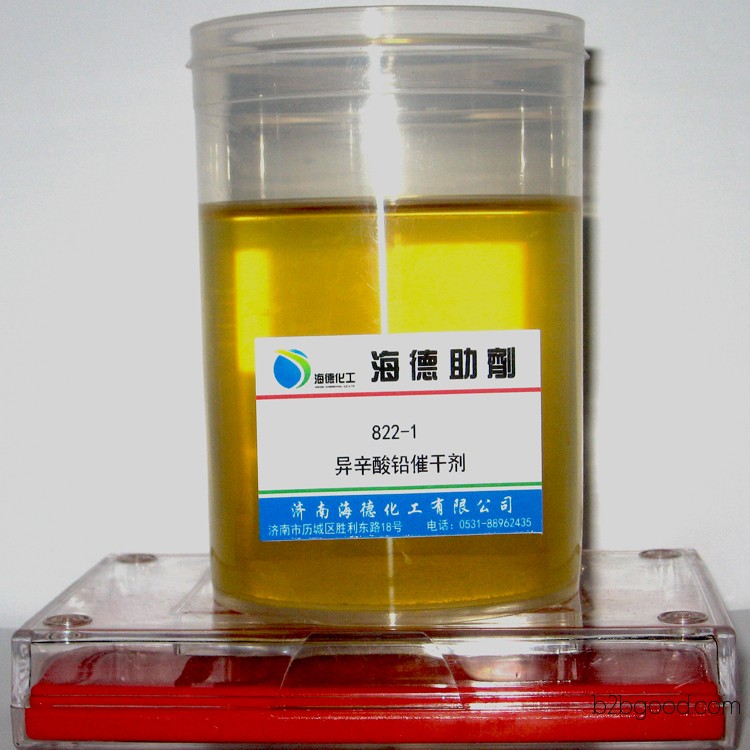 8221 Lead Isooctanoate (33% Lead Isooctanoate) Jinan Haide Chemical Factory Direct Sale, Consultation Phone: 15964503706