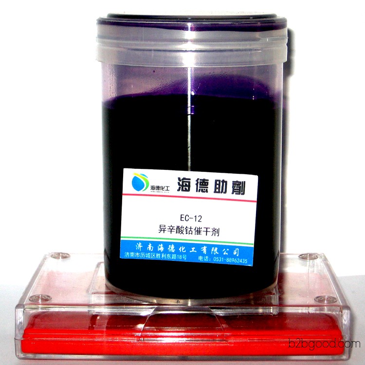 Jinan Haide supplies EC12 cobalt isooctanoate. Factory direct sales. Welcome to purchase.