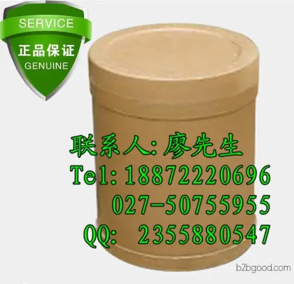 Price for direct sales of 6-aminohexanoic acid ammonia hexanoic acid
