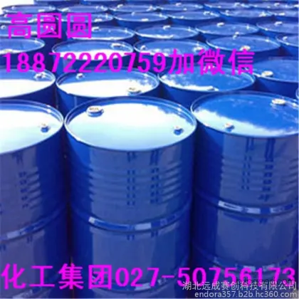 Chelic acid raw material manufacturer, CAS number 142621, for retail sale