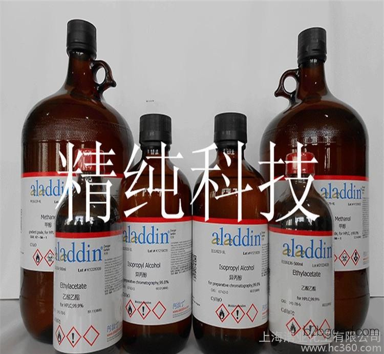 Selling high-end scientific research reagents. 123660 Ethyl caproate, 500ml, Aladdin reagents