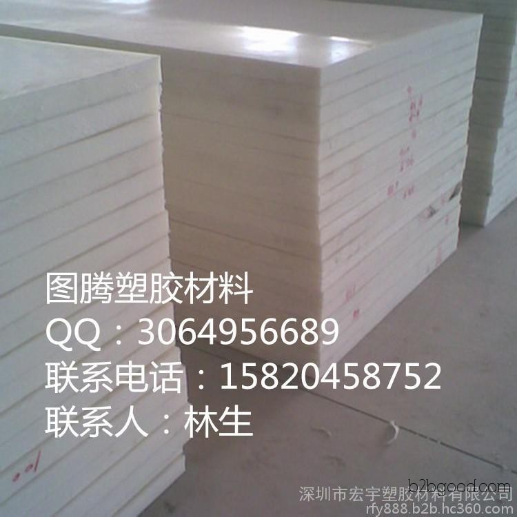 American imports of white PBT sheets and PBT rods, polybutylene terephthalate, high-temperature resistant PBT sheets and rods available in zero-cut form.