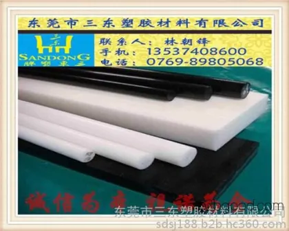 [German-Imported Glass Fiber PBT Polybutylene Terephthalate Board] Brand _ Manufacturer and Supplier —— Dongguan Sandong Plastic Materials Co., Ltd.