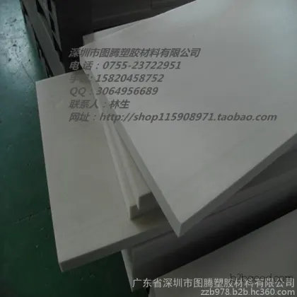 In stock for retail direct sales in the United States, DuPont. Polybutylene terephthalate plate, milky white PBT rod, black PBT plate, high-temperature resistant PBT plate, high hardness, impact-resis