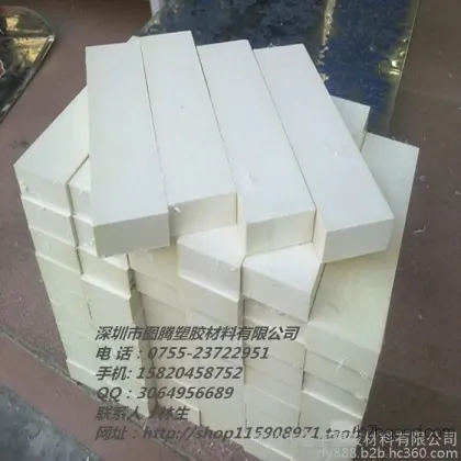Imported PBT sheets. White PBT rods. Polybutylene terephthalate. Black high-hardness PBT sheets. Black PBT sheets. Light gray PBT sheets. PBT rods with fiber reinforcement.