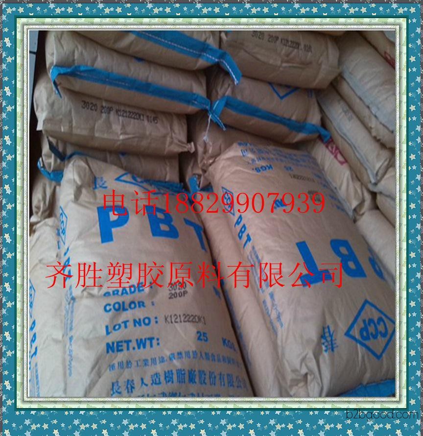 Wear-resistant, flame-retardant PBT/Taiwan Changchun/1100211M polybutylene terephthalate