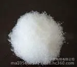 1801 stearic acid