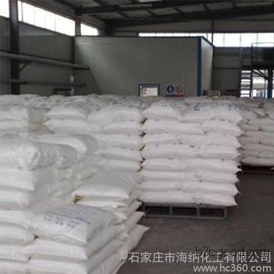 Lutianhua Lutianhua Stearic Acid Amide Sichuan Tianyu Oil Chemical Co., Ltd. (Shijiazhuang Sales Office)