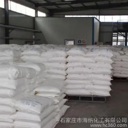 Lutianhua Lutianhua Stearic Acid Amide Sichuan Tianyu Oil Chemical Co., Ltd. (Shijiazhuang Sales Office)